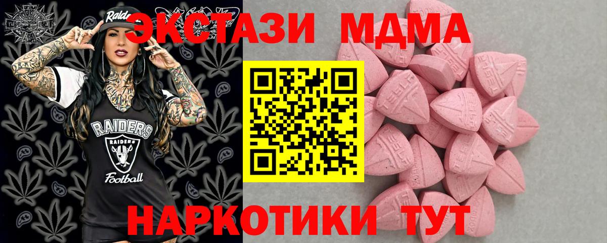 ЭКСТАЗИ диски Александров