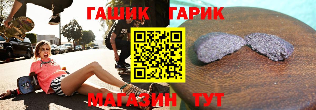 Александров  ГАШИШ AMNESIA HAZE  Вход с VPN  Гашиш  ГАШ VHQ 