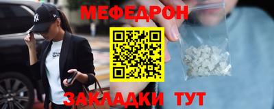 прущие грибы Абакан