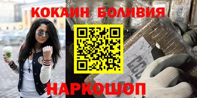 2c-b Абинск
