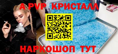 прущие грибы Абакан