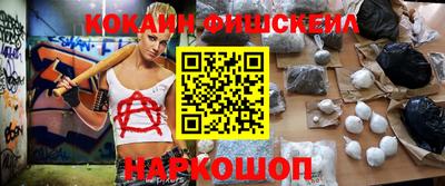 меф Азнакаево