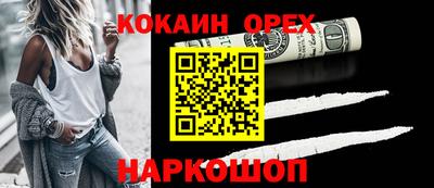 меф Азнакаево