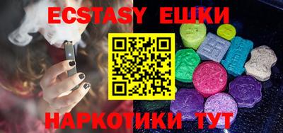 прущие грибы Абакан
