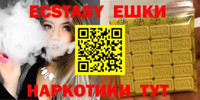 прущие грибы Абакан