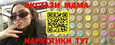 прущие грибы Абакан