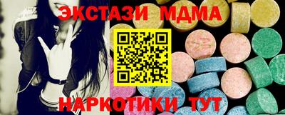 меф Азнакаево