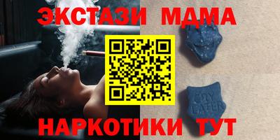 2c-b Абинск