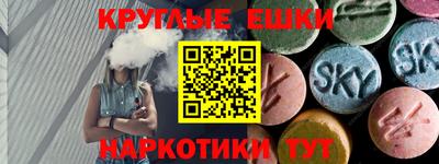 меф Азнакаево