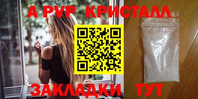 2c-b Абинск