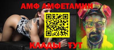 прущие грибы Абакан