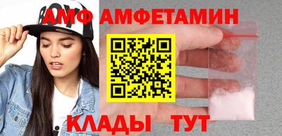 прущие грибы Абакан