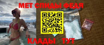 меф Азнакаево