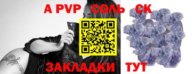 2c-b Абинск