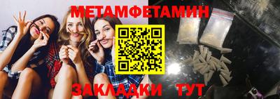 меф Азнакаево