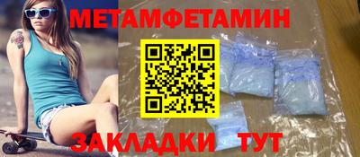 меф Азнакаево