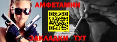 прущие грибы Абакан