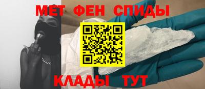 2c-b Абинск