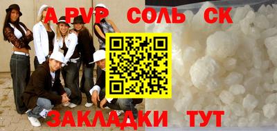 меф Азнакаево