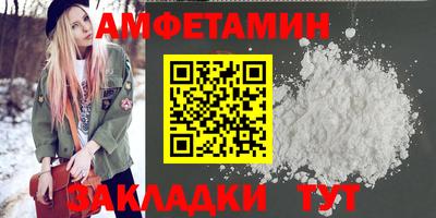 2c-b Абинск