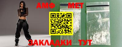 2c-b Абинск