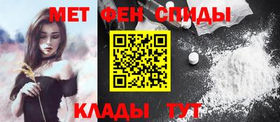 меф Азнакаево