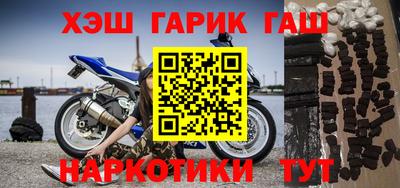 меф Азнакаево