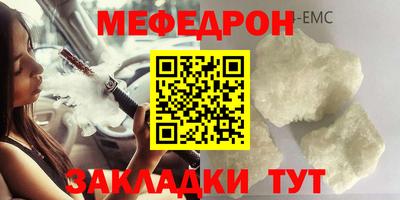 2c-b Абинск