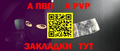 меф Азнакаево