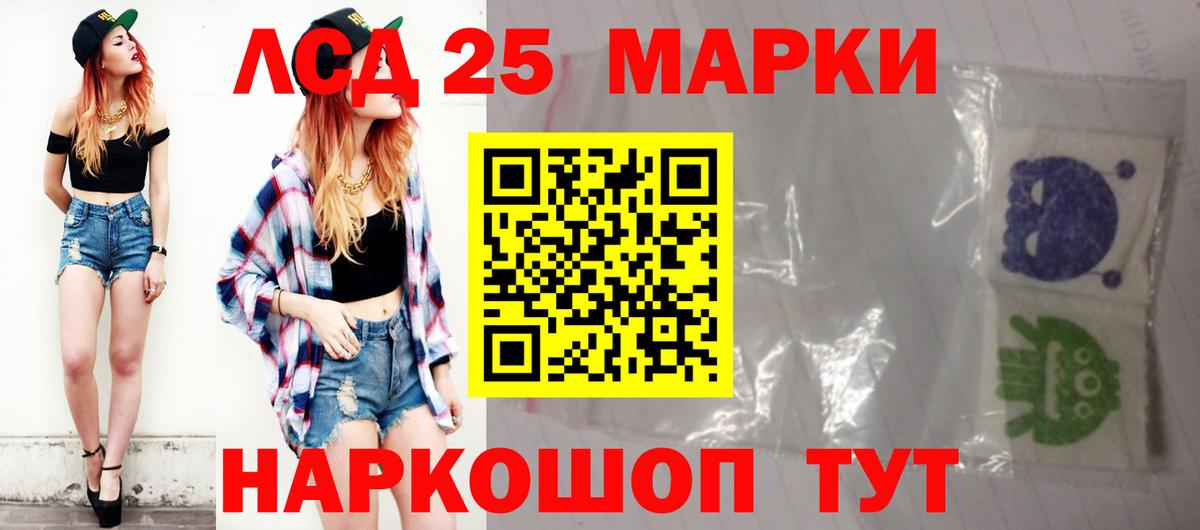 ЛСД экстази  Вход с VPN  Лсд 25 экстази кислота  Александров  LSD-25 экстази кислота 