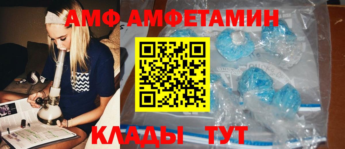 Александров  Первитин мет  Вход с VPN 