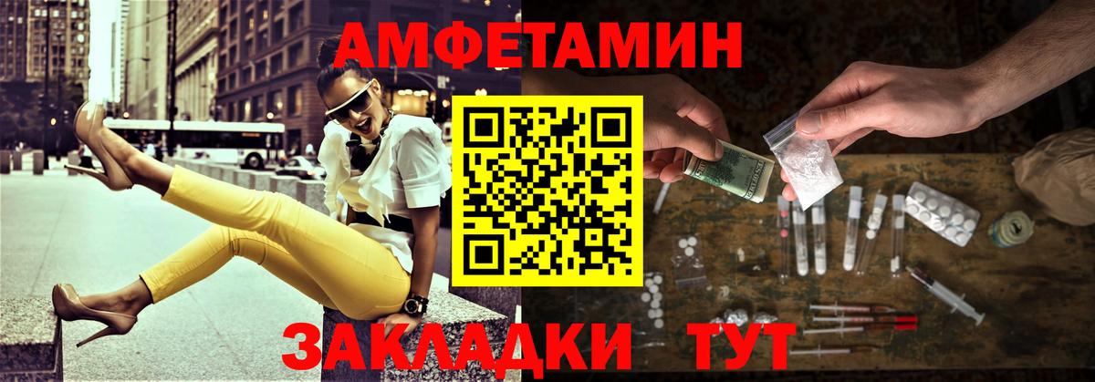 Метамфетамин мет Александров