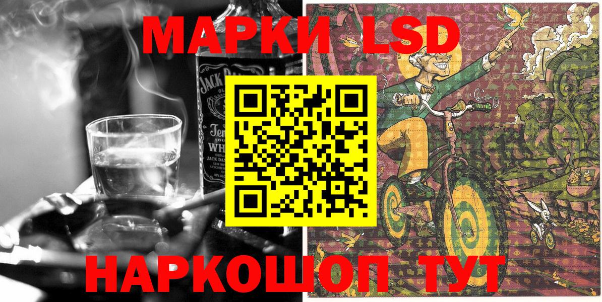 Наркотические марки 1,8мг Александров
