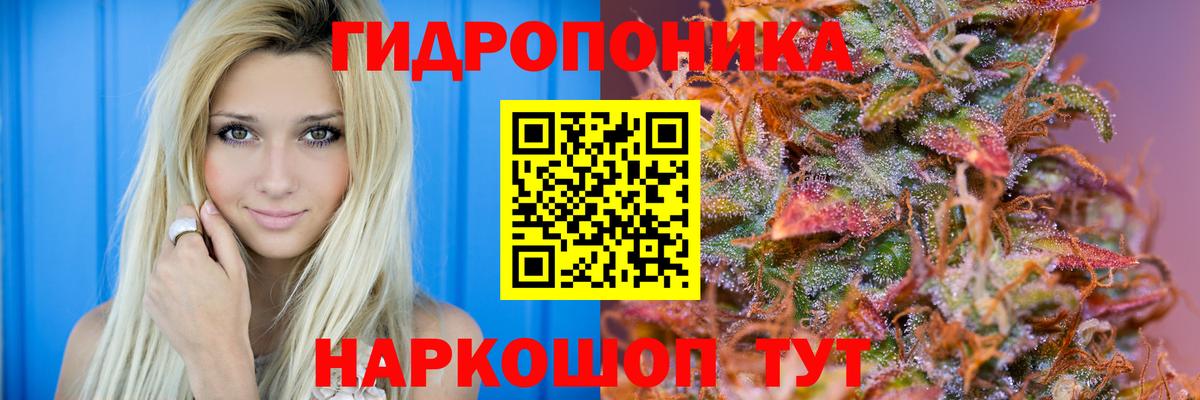 Бошки Шишки Ganja Александров