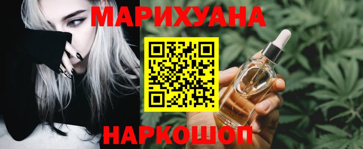Каннабис ГИДРОПОН  Вход с VPN  Марихуана план  Александров 